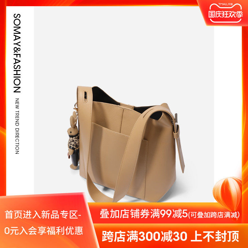 通勤腋下2021新款秋冬大容量水桶包 somay女士包袋