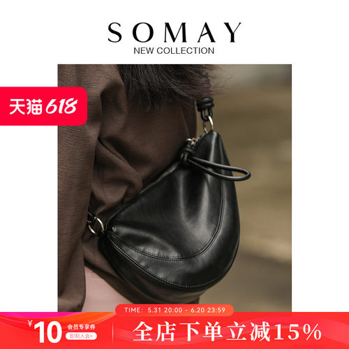 Somay包包女式2024新款夏季饺子包马鞍包腋下包女包黑色斜挎包小-图0