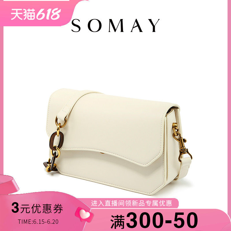 腋下2023新款女2022百搭质感斜挎包 somay女士包袋