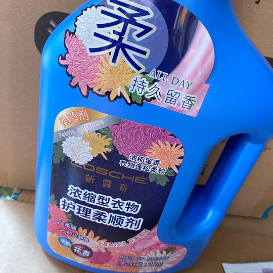 新露奇柔顺剂持久留香浓缩型衣物防去静电洗衣服护理花香味4斤装