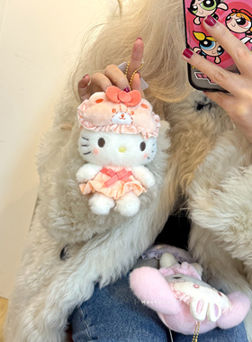 三丽鸥可爱卡通库洛米美乐蒂hellokitty毛绒公仔包包挂件生日礼物