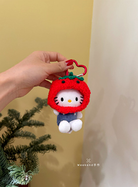 HelloKitty饭团头套毛绒公仔包包挂件钥匙扣女生礼物可爱书包挂饰