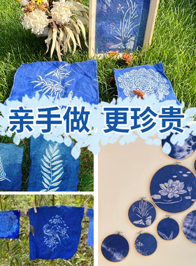 型糊染模板镂空材料包糊染粉工具套餐蜡染扎染印染手工蓝染民族风