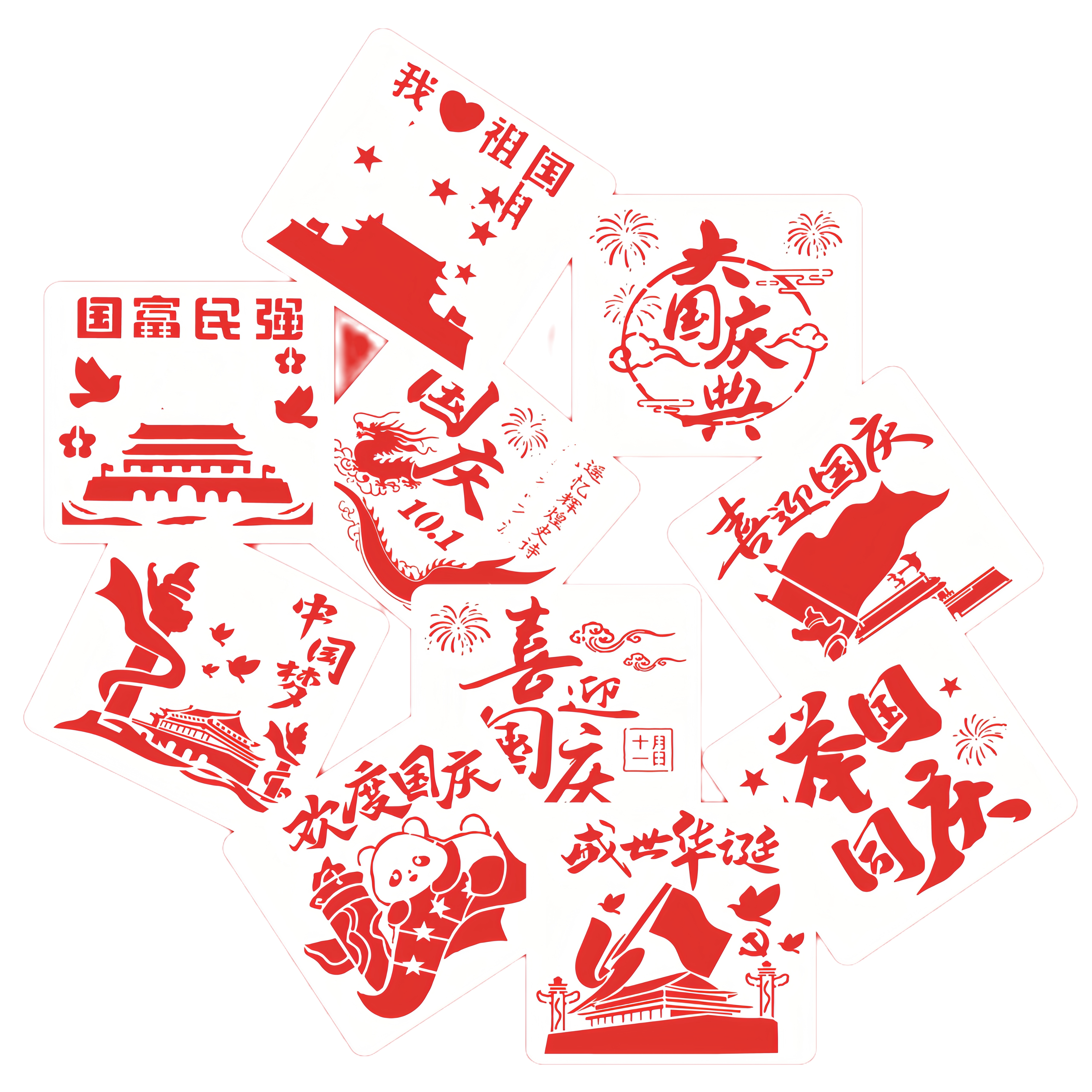 元旦节爱国主题拓印模板镂空塑料模具漏印画重阳节绘画模板A4美术 - 图3