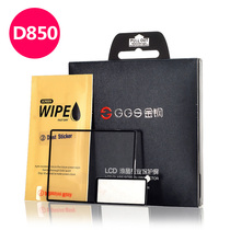 GGS Gold Steel Four Generations D850 Diamond Screen Single Counter Camera Steel Chemical Screen Glass Protective Screen Home Screen Shoulder screen
