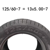 Электромобиль Emma 13x5.00-7 шина Ruddy Slip 125/60-7 Real Tire CST-новая шина