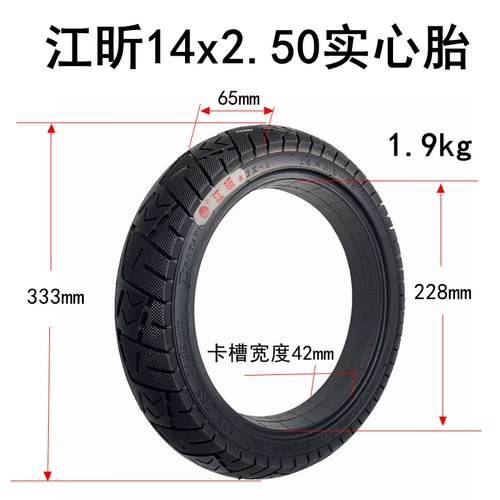 Электромобиль .00-10 Сплошная шина 14x2,75 без взрывопроводной шины шины 16/4x колеса 251000 Сплошное твердое вещество 1 ..