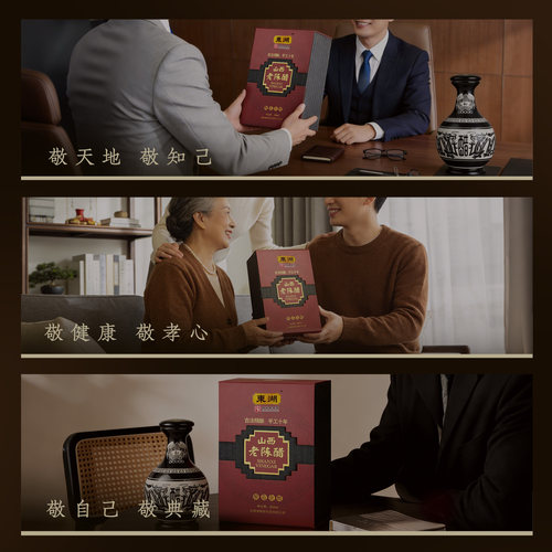 山西老陈醋世纪龙手工十年8度礼盒山西特产 - 图3
