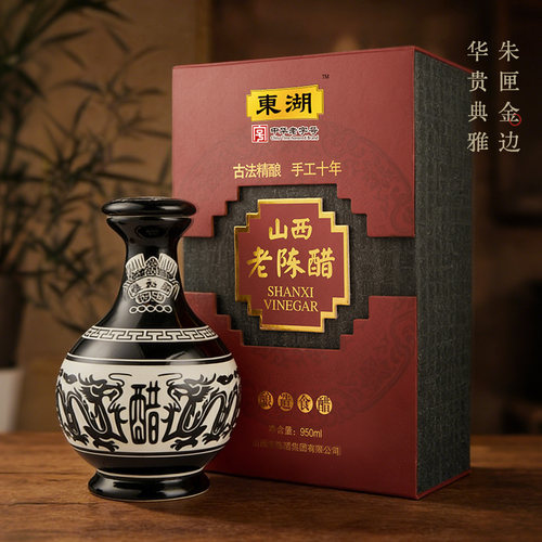 山西老陈醋世纪龙手工十年8度礼盒山西特产 - 图1