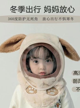TOWNchamuni儿童帽户外可爱儿童