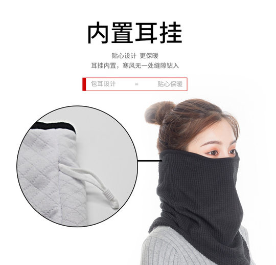 冬季保暖口罩女护耳围脖防寒防风骑行滑雪全脸护颈面罩护脸脖套男