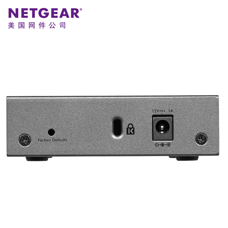 5年质保】Netgear/美国网件GS105E V2 5口1000M千兆简单网管网络交换机VLAN【单线复用】802.1Q