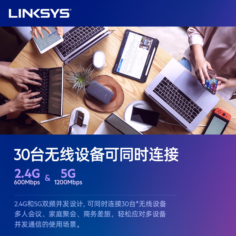 linksys-fghsax1800-5g-wifi6-5g-mhs-wifi6