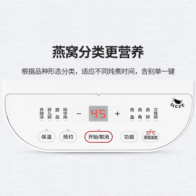 美的燕窝煲汤 美的桥一电炖/煮粥锅/文火炉