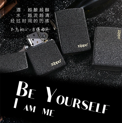 Zippo более легкая матовая черная краска крена