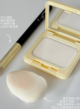 漫野哑光高光粉分装自然提亮面中泪沟·粉质细腻不易卡分装小样