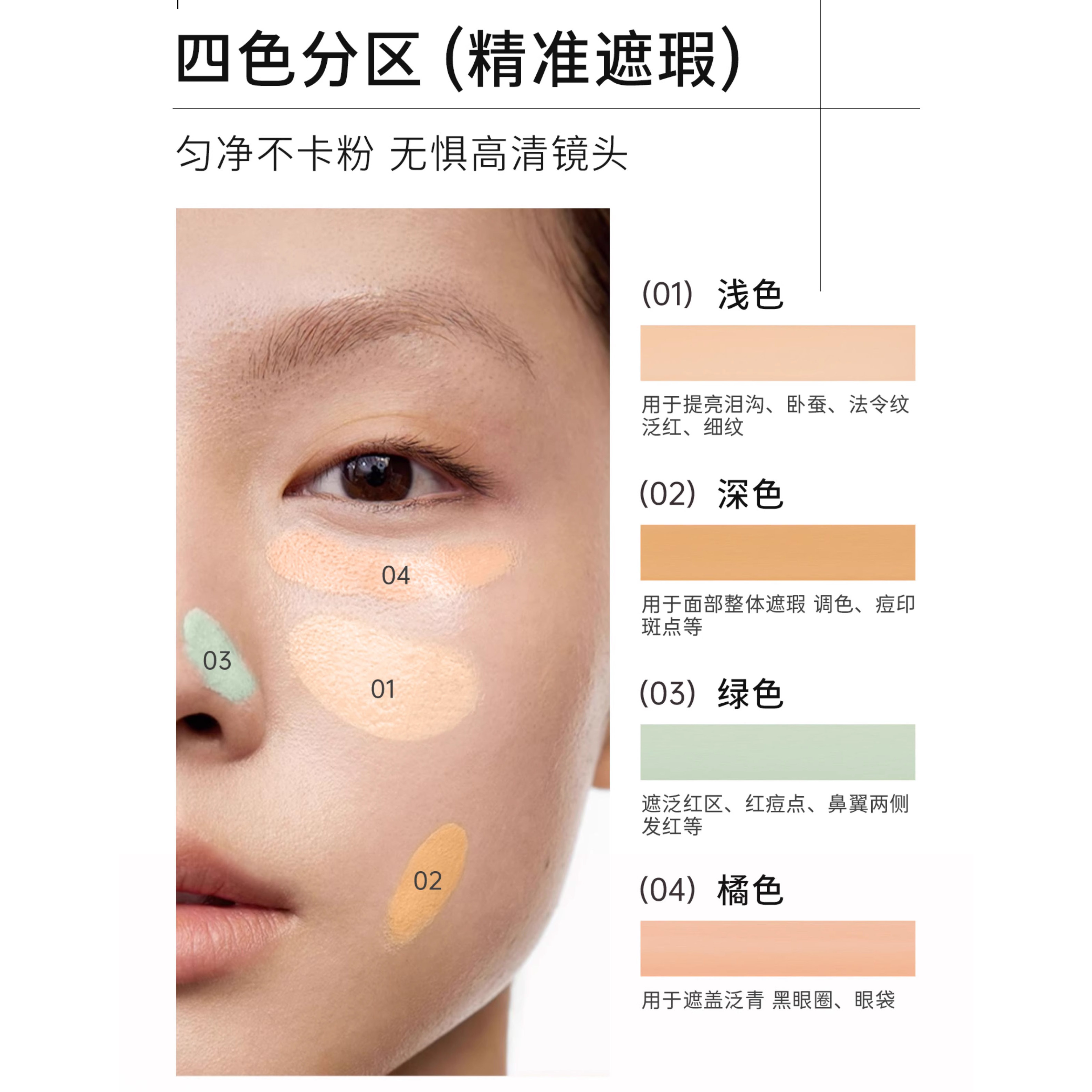 miklik遮瑕膏mkk水润不卡纹遮黑眼圈痘印斑提亮泪沟学生 - 图2