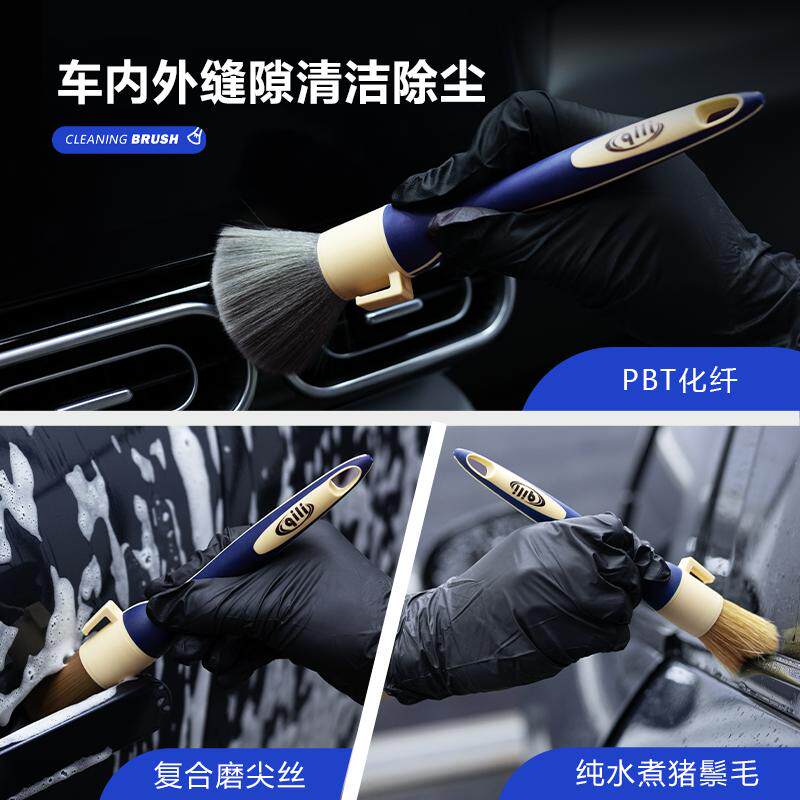 汽车美容多功能细节刷贴膜洗车刷子软毛轮毂内饰空调边缝清洁工具,淘宝优惠券,粉丝福利购,淘宝优惠卷