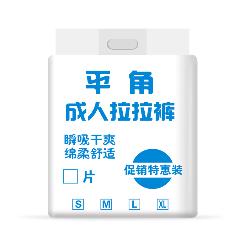 成人拉拉裤老年人专用平角款式尿不湿男女尿裤MLXL防侧漏接尿垫 - 图3