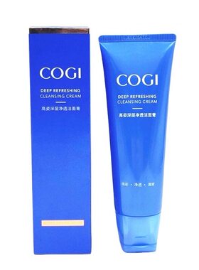 高姿深层净透清爽保湿洁面膏