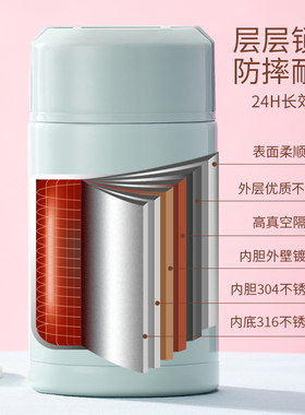 捷安玺焖烧杯保温饭盒24小时超长保温桶闷烧怀焖粥便携316焖烧壶