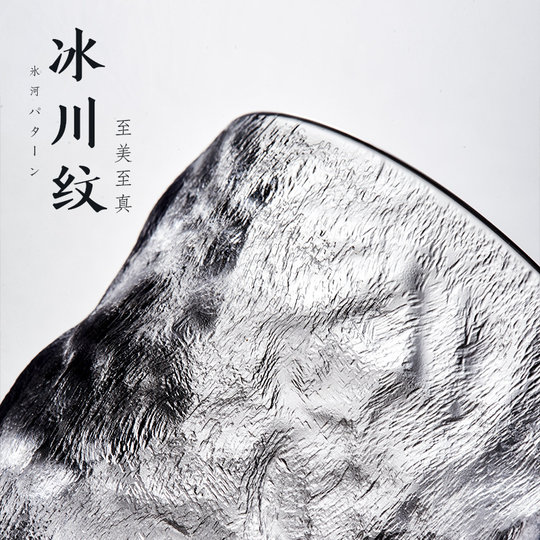 冰川纹玻璃杯女生高颜值水杯夏季ins风啤酒杯男生饮料杯咖啡杯子