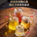 Стеклянный заварочный чайник для домашнего использования, ароматизированный чай