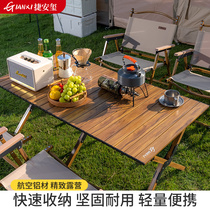 Outdoor Folding Table Aluminum Alloy Egg Roll Table Portable Picnic Equipment Supplies Big Full Table And Chairs Suit Camping Table