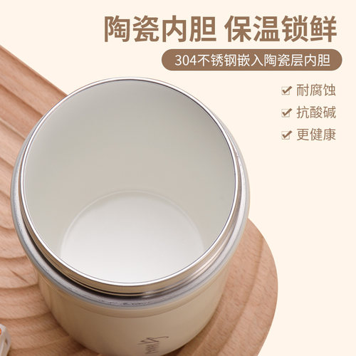 保温杯女生高颜值陶瓷内胆咖啡杯学生随手吸管杯子便携大容量水杯 - 图1