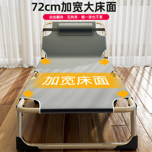 多功能家用折叠床单人办公室简易行军陪护成人午休躺椅午睡床便携 - 图0