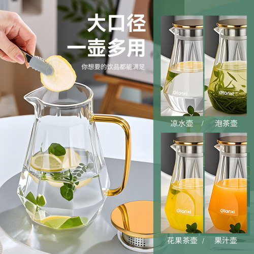捷安玺凉水壶家用客厅水杯子套装轻奢高级感玻璃水具耐高温冷水壶 - 图3