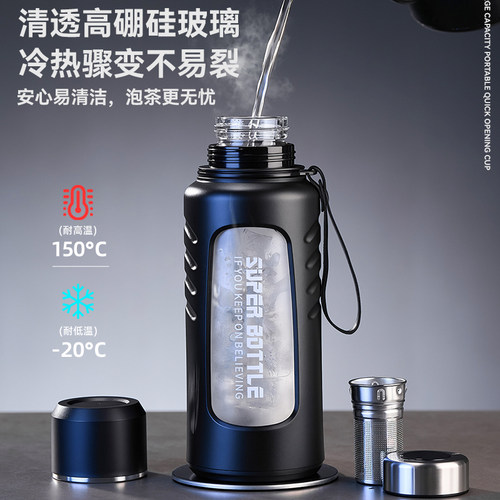 捷安玺玻璃杯大容量水杯男士泡茶杯子2026新款高硼硅茶水分离杯子 - 图1