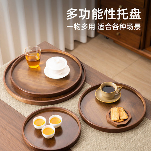 捷安玺胡桃木质托盘商用茶盘家用水果蛋糕圆盘子日式茶杯盘收纳盘 - 图2
