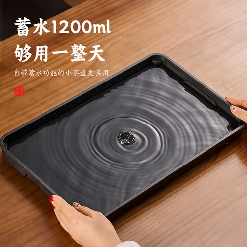 捷安玺茶盘家用2026新款家用小型干泡台储沥水茶具茶台茶桌茶托盘 - 图3