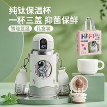 Pure Titanium Child Insulation Cup Students School Special Straw Cup Children 2023 New Kettle Boy Baby Water Glass