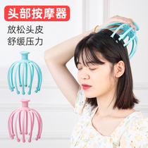 Head Massager Scratching Head Octopus Octopus Scallops Non-Soul Extractors Extract Health Care Healthy Hair