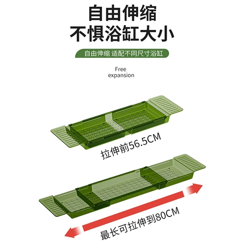Расширение сливного сливного бана для хранения бана