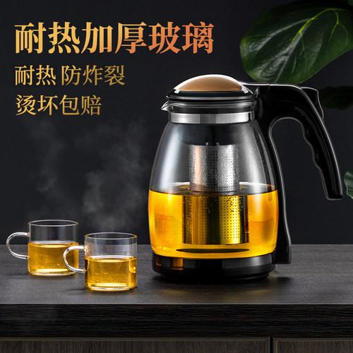 耐热飘逸杯泡茶壶单人过滤冲茶器玻璃水壶办公室茶具套装家用茶壶-图3