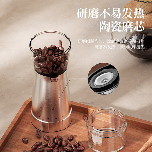 捷安玺磨豆机咖啡豆研磨机家用电动小型一体便携咖啡机自动磨豆器 - 图2