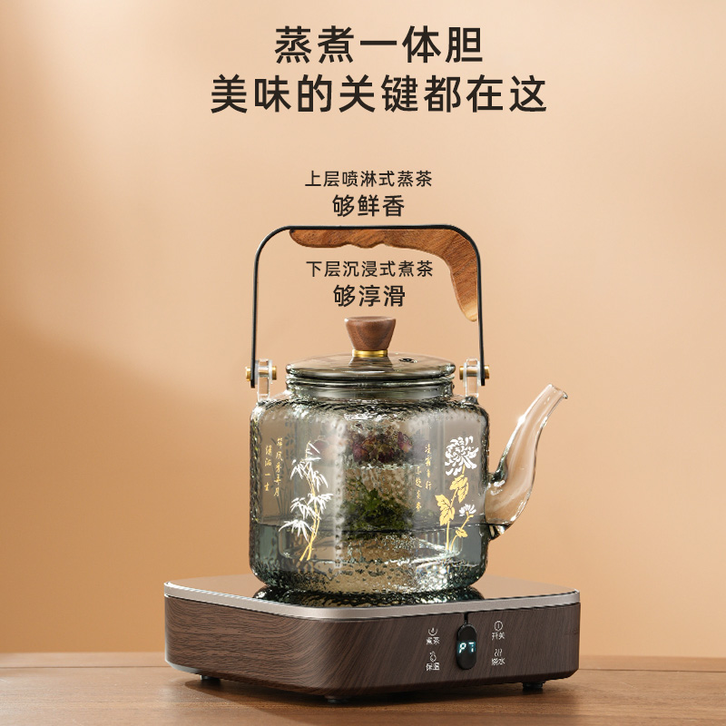  GIANXI捷安玺茶壶