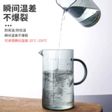 Честная чашка стакан с чайным фильтром сгущенным огнем -Устойчивый