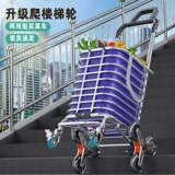 Корзина для покупок, продуктовая тележка для домашнего использования, складной портативный чемодан, прицеп