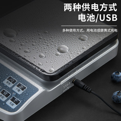 捷安玺防水厨房秤烘培电子秤小型精准食物克称0.1g称重家用电子称 - 图2