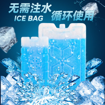 Takeaway Ice Box Ice board Fishing Air Conditioning Fan Ice Crystal Box Refrigeration Pets Cooling with Meals Fresh Medicine Insulation Transport