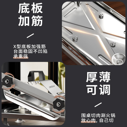 捷安玺羊肉卷切片机家用手动切年糕刀冻肥牛切肉片机商用刨肉神器 - 图2