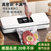 Vacuuming sealing machine Food packaging machine refreshing plastic sealing machine Small home automatic vacuum sealing machine Commercial