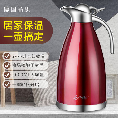 不锈钢保温壶家用热水瓶大容量304保温瓶暖水壶开水瓶2升保温水壶 - 图0