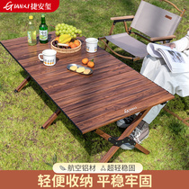 Outdoor portable folding table Camping table and chairs suit for picnic equipment supplies full range of large full aluminum alloy egg roll table