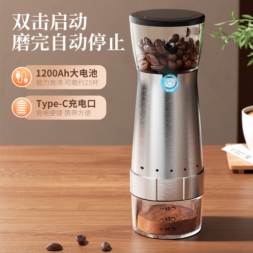 捷安玺磨豆机咖啡豆研磨机家用电动小型一体便携咖啡机自动磨豆器 - 图1