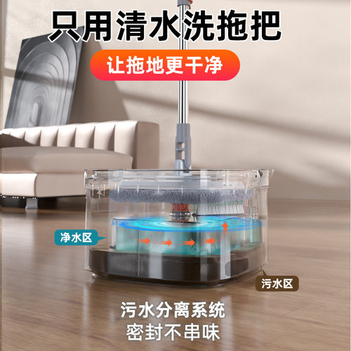 平板拖把家用一拖净2026新款免手洗地拖除尘墩布拖布懒人拖地神器 - 图0
